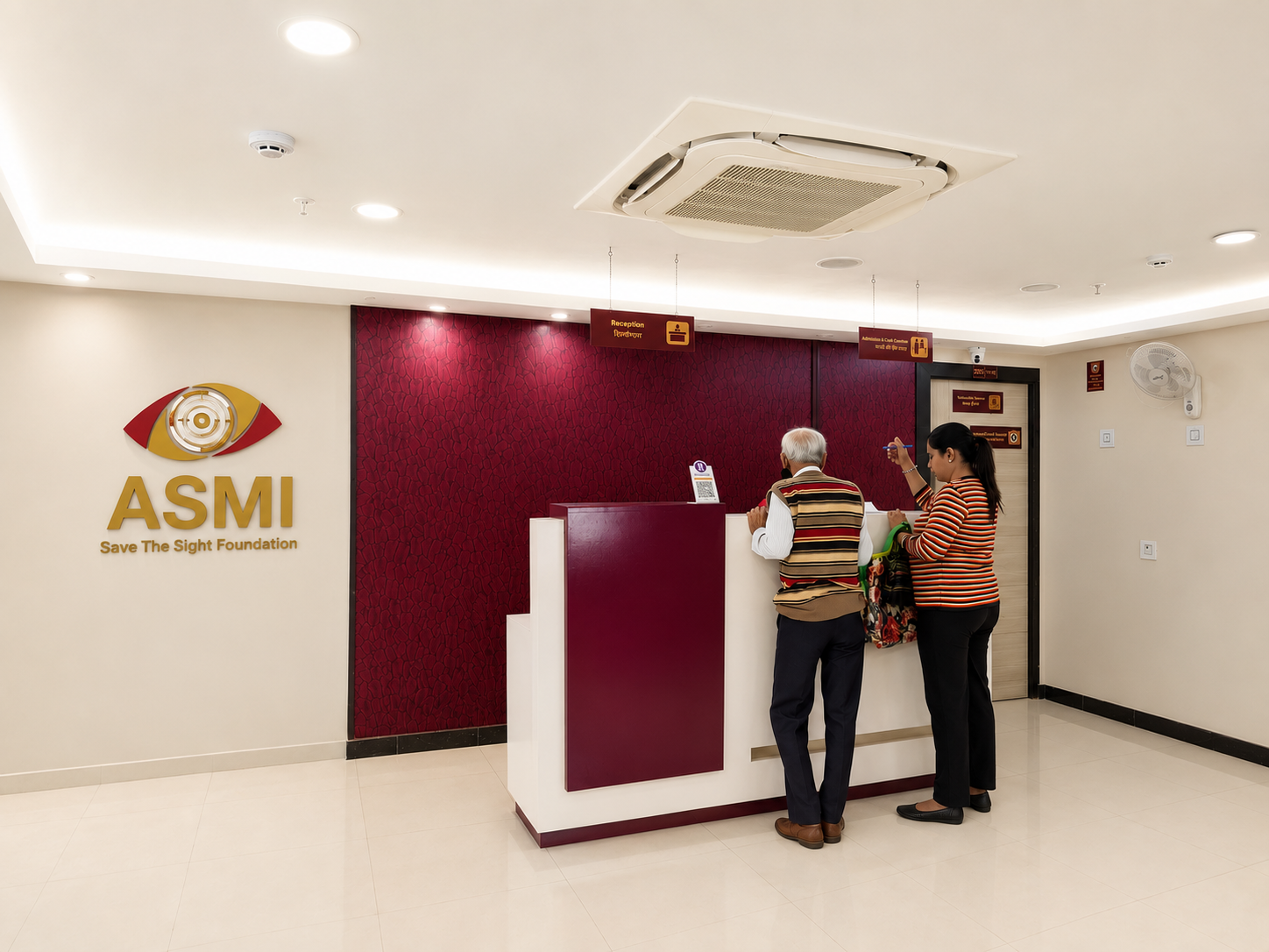 Reception area at ASMII eye clinic in Kolkata